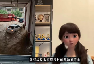 陆配网红被驱逐回大陆 遇水浸维权接恐吓电话吓得发抖