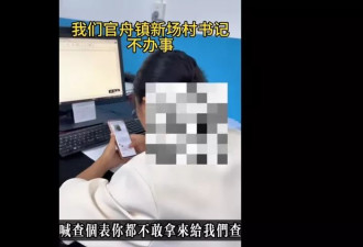 陆配网红被驱逐回大陆 遇水浸维权接恐吓电话吓得发抖