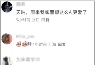 赵丽颖短发造型抢眼，37岁气质越来越硬朗