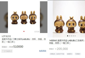 这丑东西，怎么就成了顶流