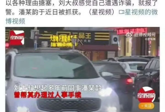 重庆37人“天价考编作弊” 看得人心情复杂