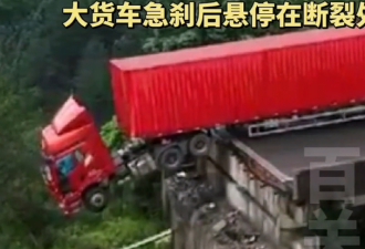 榕江特大暴雨里 最考验人性的一幕出现了