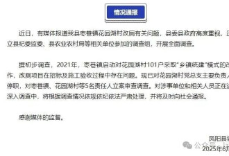 揩油之手何以伸向民生工程的”最后一米”？