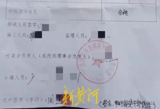 揩油之手何以伸向民生工程的”最后一米”？