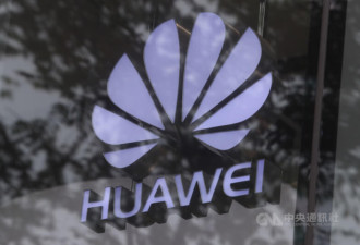 日媒：华为遭制裁后投资中国半导体厂 自建供应链