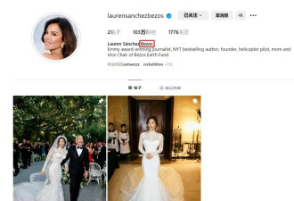 逼婚成功终嫁首富？顶级捞女连面相都变了到底拿了多少？