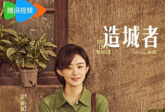 短发，赵丽颖的“第二台词”