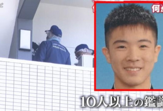 19岁日妹全裸陈尸家中 男友逃亡遭逮