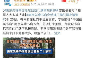 网红景点头号"狗皮膏药",游客烦透了,景区管不了
