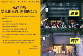 网红景点头号"狗皮膏药",游客烦透了,景区管不了