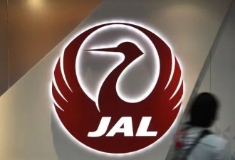 上海飞东京航班突发故障紧急备降，官方通报