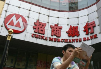形势异常严峻 中国银行业全面倒挂