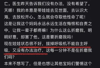 致死率97% 5岁女童感染“食脑虫”昏迷不醒