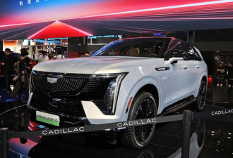 电动全尺寸SUV凯迪拉克ESCALADE IQ实车现身中国