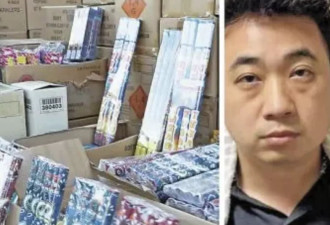 华男屯$25万烟火准备节前赚一笔 被人举报遭逮捕