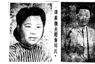 一桩杀夫案的故事：从血腥的市井传说到悲情真相