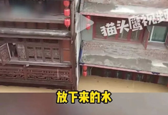 榕江洪灾号召捐款，网友喊话黄杨钿甜带头捐款