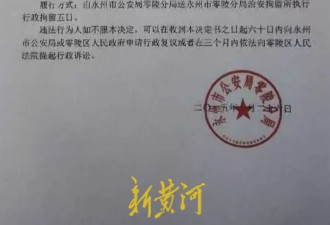 男子被亲弟冒充留下吸毒案底10年，当地政府回应