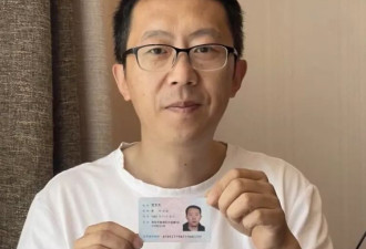 我是真的党文杰：男子身份信息被冒用近16年