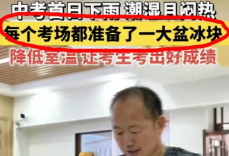 装到这种程度，会不会有点太不尊重人了？