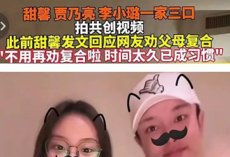 李小璐女儿越来越不对劲，感慨长大没意义