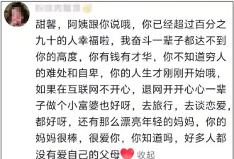李小璐女儿越来越不对劲，感慨长大没意义