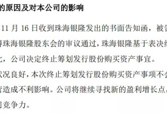 董明珠的一场豪赌，10亿投资可能血本无归