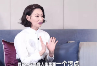 65岁知名女星惠英红自曝整容，“脸上缝过89针”