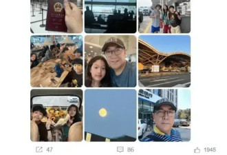 知名主持人水均益已移民海外？本人晒新身份证