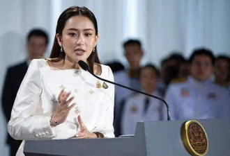 泰国宪法法院裁定：暂停佩通坦总理职务