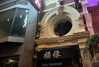 为什么欧洲最好吃的中餐馆总在红灯区？
