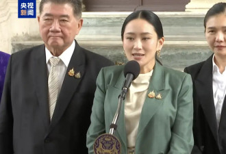 执政未满一年，泰国史上最年轻总理缘何被停职？