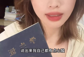 医学生毕业三年后摆摊发视频吐槽 被学校要求下架