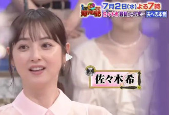 结婚8年 丈夫出轨182人 她嘴上说不原谅 还是生了二胎