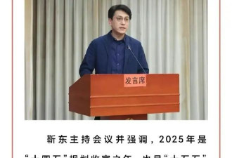 坐第一排领导席的靳东，大佬地位体现得淋漓尽致