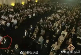 坐第一排领导席的靳东，大佬地位体现得淋漓尽致