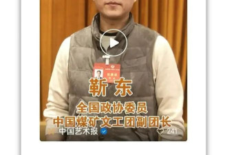 坐第一排领导席的靳东，大佬地位体现得淋漓尽致