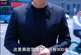 陈丽华沉默，继子女冷眼！迟重瑞卖房背后的百亿遗产暗战