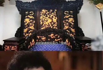 陈丽华沉默，继子女冷眼！迟重瑞卖房背后的百亿遗产暗战