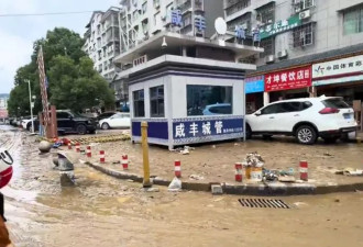 湖北破纪录暴雨！洪灾一夜摧毁全城 凄惨视频曝光