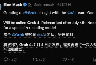 马斯克带头加班：在办公室搭帐篷开发Grok 4