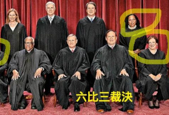 美国最高法院裁决堵住地方法官“越权”漏洞