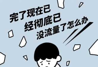 我爸的反美大业：一个退休老头的流量奇幻漂流