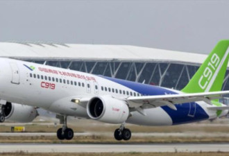 偷来的！C919又传丑闻