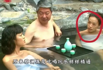 蔡澜离世 舒淇坐不住了？好不容易“穿回衣服”