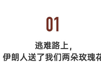 25岁，我目睹了一个国家的崩坏，却只能逃离