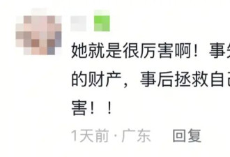 贵州洪灾27岁女生“自救”引发巨大争议....