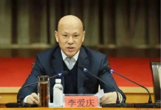 “京城国企第一贪”被判死缓 传以权谋男色