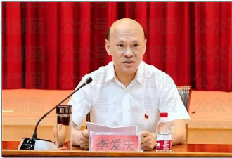 北京国企第一贪判死缓,顶流男星是“男宠”