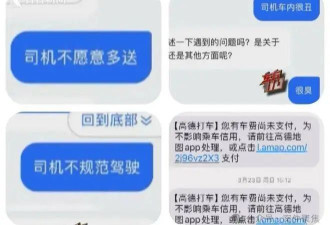 00后女子到上海2个多月几乎没花钱 全靠白嫖